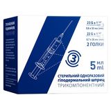 Шприц 5 Мл Трикомпонентний Mp Medplast 2 Голки 22g Та 23g №1