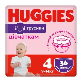 Підгузки-трусики Для Дівчаток Huggies Pants 4 (9-14 Кг) №36