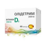 Олідетрим 2000 Капсули №60