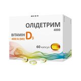 Олідетрим 4000 Капсули №60