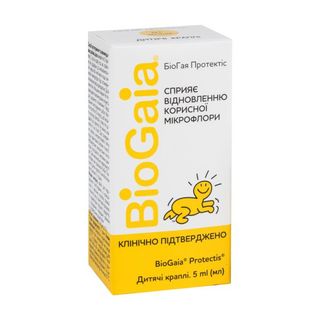Біогая Протектіс Дитячі Краплі 5 Мл