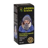 Аромакомпозіція Протизастудна 10 Мл