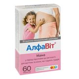 Алфавіт Мама Таблетки №60