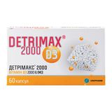 Детрімакс 2000 Капсули №60