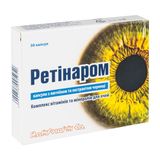 Ретинаром Капсули №30