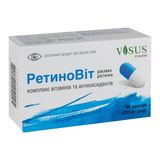 Ретиновіт Капсули 470 Мг Блістер №36