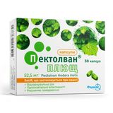 Пектолван Плющ Капсули 52,5 Мг Блістер №30