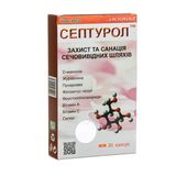 Септурол Капсули №30