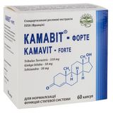 Камавіт-форте Капсули №60