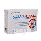 Сам-е 400 Таблетки №30