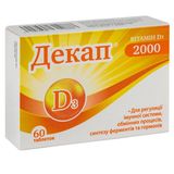 Декап 2000 Таблетки Блістер №60
