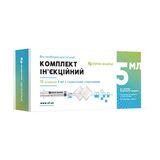 Комплект Ін'єкційний, Шприци 5 Мл №10 З Серветками Спиртовими