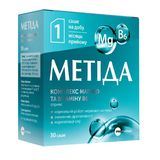 Метіда Саше 2 Г №30