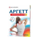Аргетт Знеболюючий Пластир З Лікарським Засобом 6,5 См Х 4,2 См №5