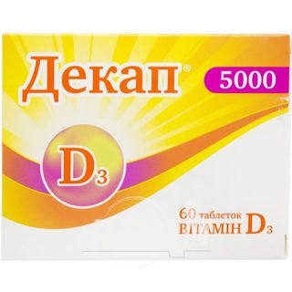 Декап 5000 Таблетки Блістер №60