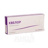 Квелор Таблетки №20