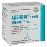 Аденофіт-форте Капсули №60