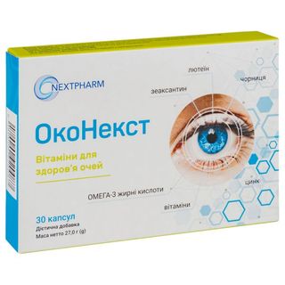 Оконекст Капсули №30