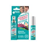 Спрей Для Свіжості Дихання Шавлія + Прополіс Доктор Біокон 25 Мл