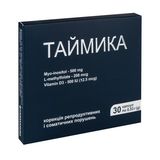 Таймика Капсули 0,53 Г №30