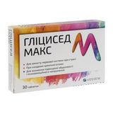 Гліцисед Макс Таблетки №30