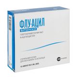 Флу-ацил Бронхо Стерильний Розчин Для Інгаляцій Ампула 5 Мл №10