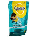 Супрадин Імуно Кідс Пастилки Жувальні №30
