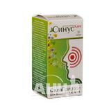 Синус Капс Капсули №30