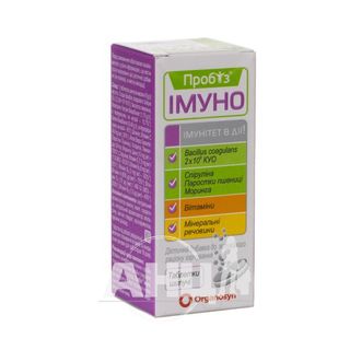 Пробіз Імуно Шипучі Таблетки №10