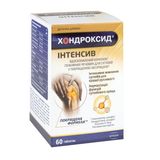 Хондроксид Інтенсив Таблетки №60