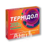Термідол Капсули 200мг №10