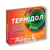 Термідол Капсули 400мг №10