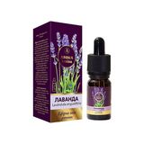 Ефірна Олія Лаванди Преміум З Піпеткою 10 Мл