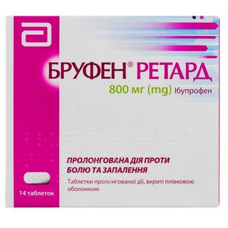 Бруфен Ретард Таблетки 800 Мг №14