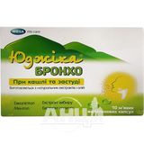 Юджіка Бронхо Капсули №10