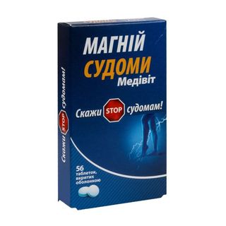 Медівіт Магній Судоми Таблетки 550 Мг №56