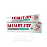 Фіксуючий Крем Lacalut М'ята 40 Мл