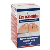 Естезіфін Розчин Накожний 1% Флакон 25 Мл №1
