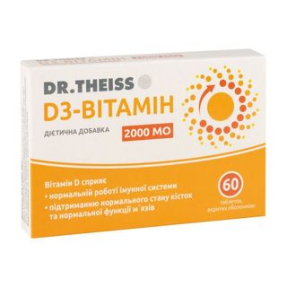 Вітамін Д3 Др. Тайсс 2000 Мо Таблетки №60