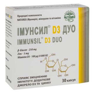 Імунсил D3 Дуо Капсули №30