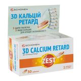 Зест 3d Кальцій Ретард Таблетки №30
