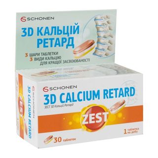 Зест 3d Кальцій Ретард Таблетки №30