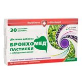 Бронхомед Пастилки З Ісландським Мохом Зі Смаком Чорної Смородини №30