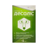 Десоліс Порошок 4,928 Г №10