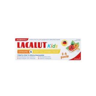 Зубна Паста Lacalut Дитяча 2-6 Років 55 Мл
