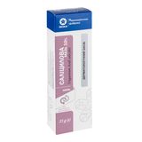 Саліцилова Мазь 10% Туба 25 Г