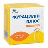 Фурацилін Плюс Порошок Для Приготування Розчину Пакет 1 Г №20