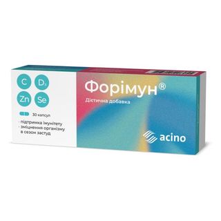 Форімун Капсули №30