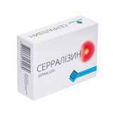 Серралізин Капсули №30