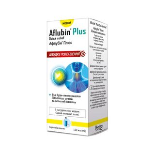 Афлубін Плюс Швидке Полегшення Сироп Від Кашлю 120 Мл